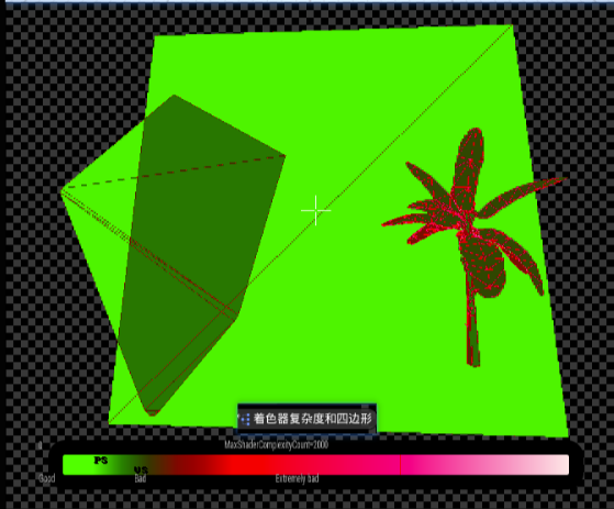 处理后模型材质复杂度视图